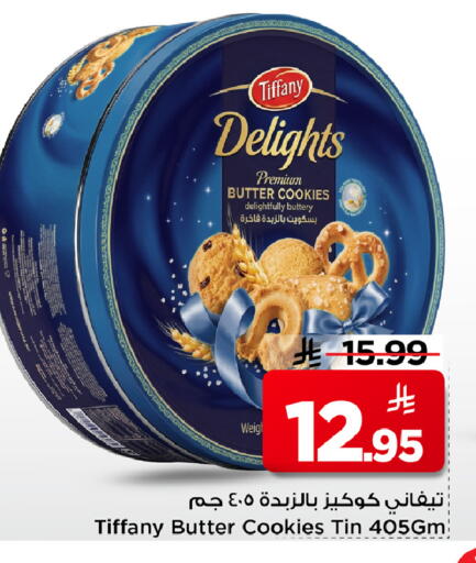available at Mark & Save in KSA, Saudi Arabia, Saudi - Al Khobar