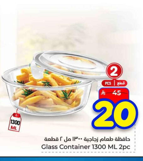 available at هايبر الوفاء in مملكة العربية السعودية, السعودية, سعودية - الرياض