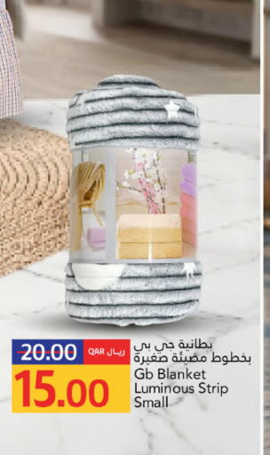 available at جلف فود سنتر in قطر - أم صلال