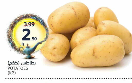 available at مركز الجزيرة للتسوق in مملكة العربية السعودية, السعودية, سعودية - الرياض