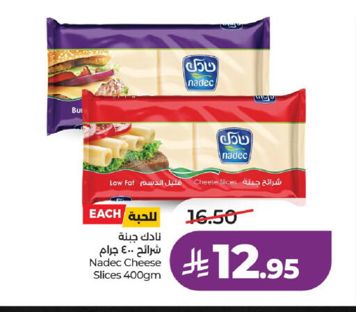 available at LULU Hypermarket in KSA, Saudi Arabia, Saudi - Al-Kharj