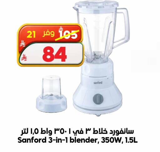 available at الدكان in مملكة العربية السعودية, السعودية, سعودية - المدينة المنورة