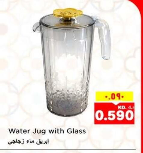 available at نستو هايبر ماركت in الكويت - مدينة الكويت
