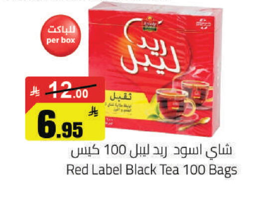 available at مخازن هايبرماركت in مملكة العربية السعودية, السعودية, سعودية - حفر الباطن