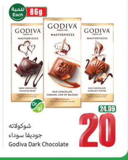 available at أسواق عبد الله العثيم in مملكة العربية السعودية, السعودية, سعودية - نجران
