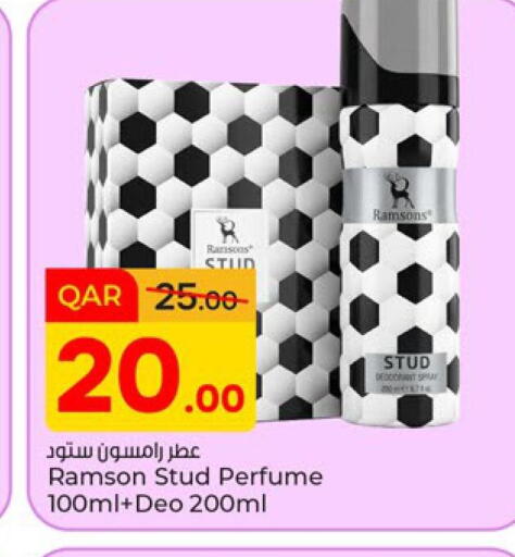 available at باريس هايبرماركت in قطر - الوكرة