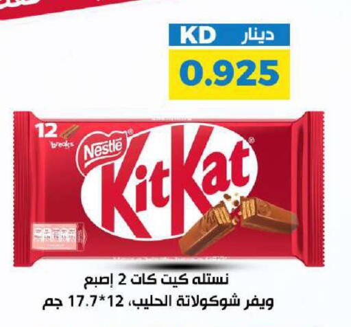 available at Meem Central Market Co in Kuwait - Kuwait City