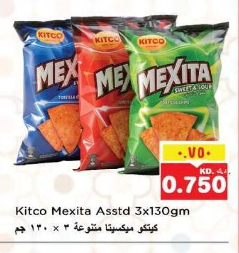 available at نستو هايبر ماركت in الكويت - مدينة الكويت