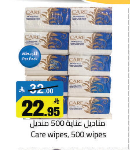 available at مخازن هايبرماركت in مملكة العربية السعودية, السعودية, سعودية - حفر الباطن