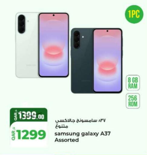 available at Rawabi Hypermarket in Qatar - Al Khor