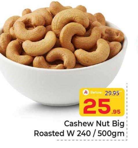 available at  اليت 10 هايبرماركت in مملكة العربية السعودية, السعودية, سعودية - الرياض