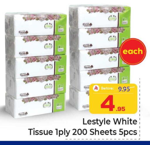 available at  اليت 10 هايبرماركت in مملكة العربية السعودية, السعودية, سعودية - الرياض