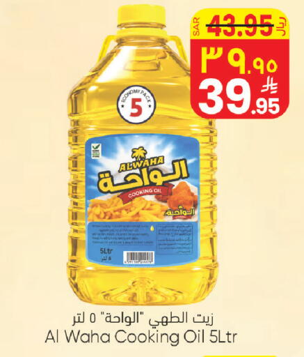 available at ستي فلاور in مملكة العربية السعودية, السعودية, سعودية - الرياض