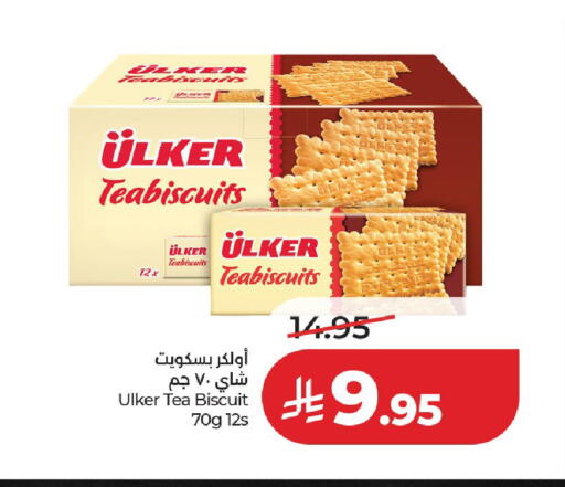 available at لولو هايبرماركت in مملكة العربية السعودية, السعودية, سعودية - عنيزة