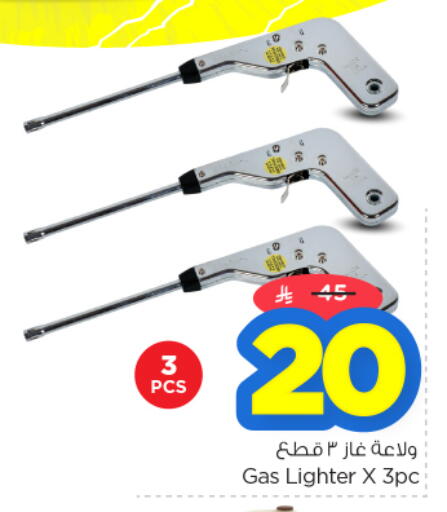 available at Nesto in KSA, Saudi Arabia, Saudi - Riyadh