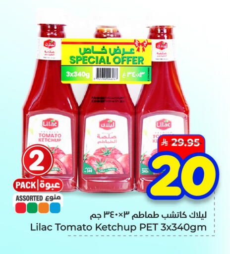 Tomato available at هايبر الوفاء in مملكة العربية السعودية, السعودية, سعودية - الأحساء‎