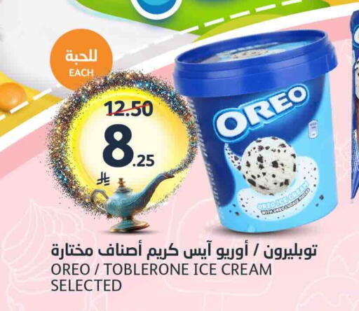 available at مركز الجزيرة للتسوق in مملكة العربية السعودية, السعودية, سعودية - الرياض