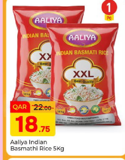 available at Paris Hypermarket in Qatar - Doha