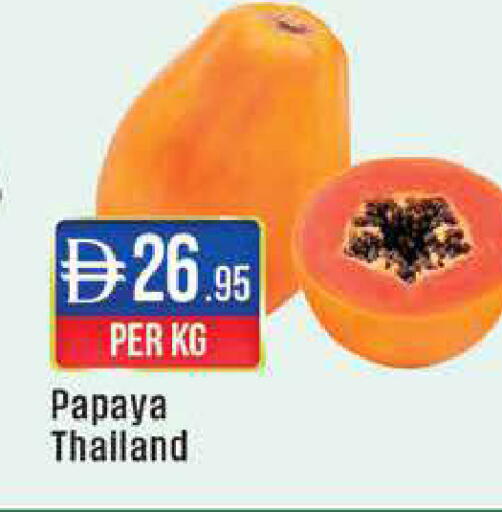 Papaya from Thailand available at ويست زون سوبرماركت in الإمارات العربية المتحدة , الامارات - أبو ظبي