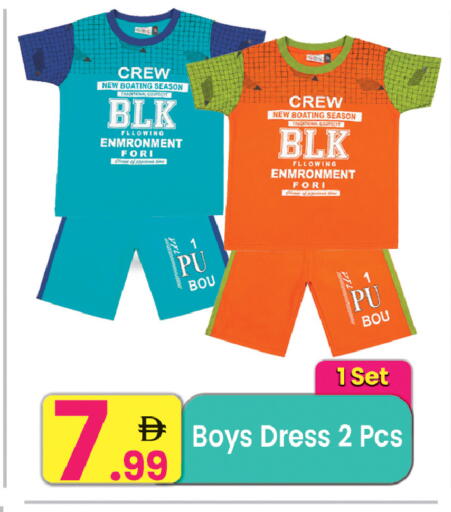 available at مركز كل يوم in الإمارات العربية المتحدة , الامارات - الشارقة / عجمان