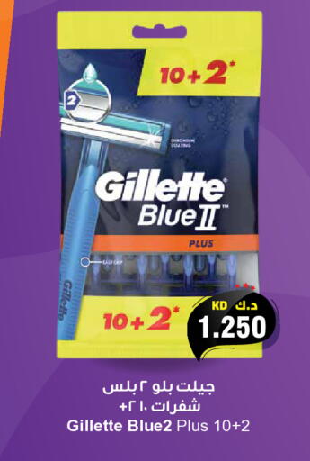 available at Grand Hyper in Kuwait - Kuwait City