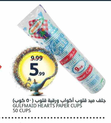 available at مركز الجزيرة للتسوق in مملكة العربية السعودية, السعودية, سعودية - الرياض