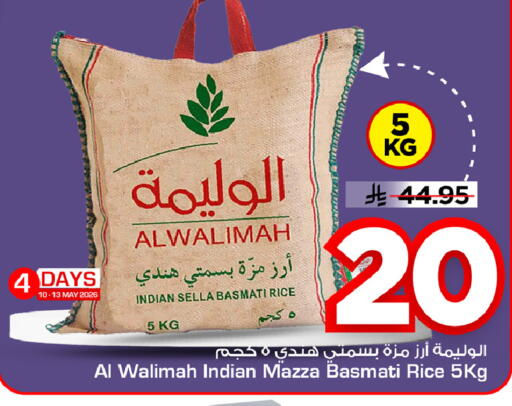 available at Mark & Save in KSA, Saudi Arabia, Saudi - Al Khobar
