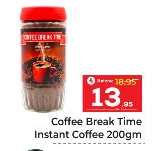 available at مكة هايبرماركت in مملكة العربية السعودية, السعودية, سعودية - الرياض