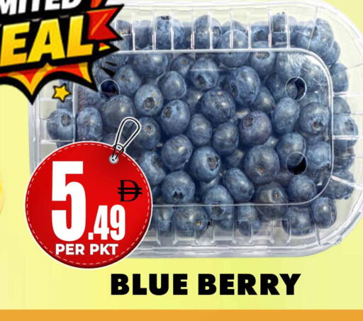 available at مركز الخصومات سنترو in الإمارات العربية المتحدة , الامارات - دبي