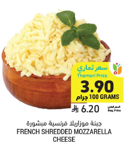 available at Tamimi Market in KSA, Saudi Arabia, Saudi - Ar Rass