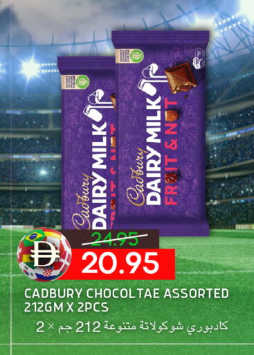 available at سيليكت ماركت in الإمارات العربية المتحدة , الامارات - أبو ظبي