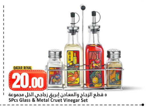 available at دانة هايبرماركت in قطر - الوكرة