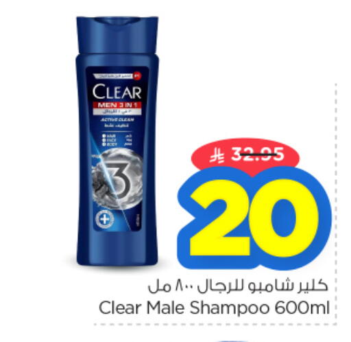 available at نستو in مملكة العربية السعودية, السعودية, سعودية - الخرج