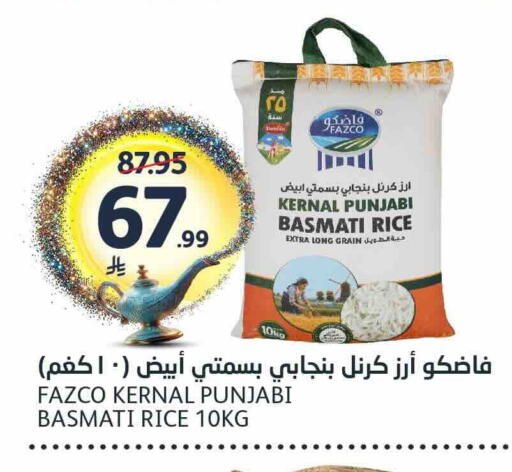 available at مركز الجزيرة للتسوق in مملكة العربية السعودية, السعودية, سعودية - الرياض