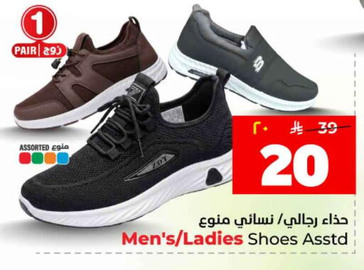 available at هايبر الوفاء in مملكة العربية السعودية, السعودية, سعودية - الرياض