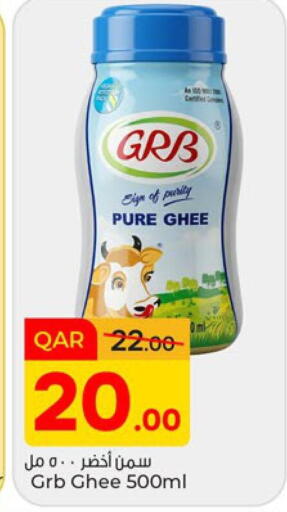 available at Paris Hypermarket in Qatar - Doha