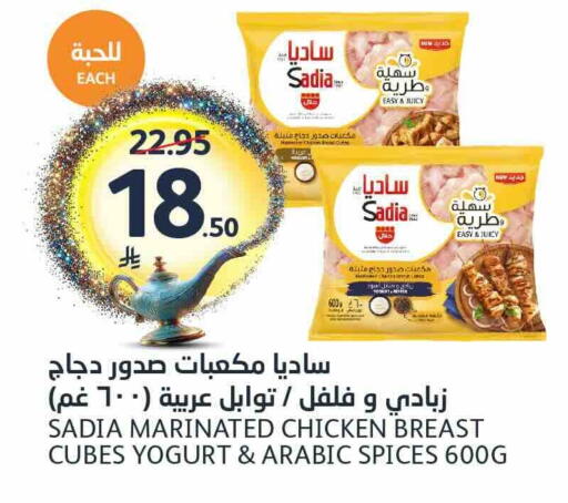 available at مركز الجزيرة للتسوق in مملكة العربية السعودية, السعودية, سعودية - الرياض