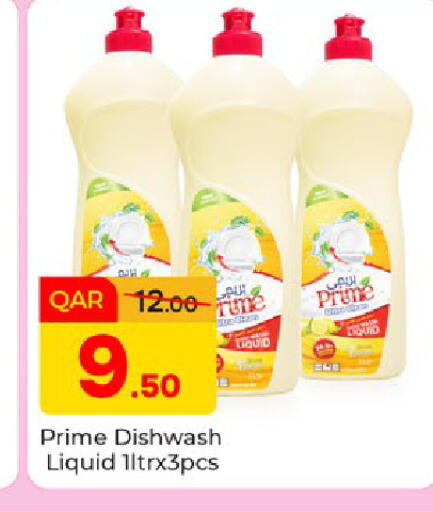 available at Paris Hypermarket in Qatar - Al Wakra