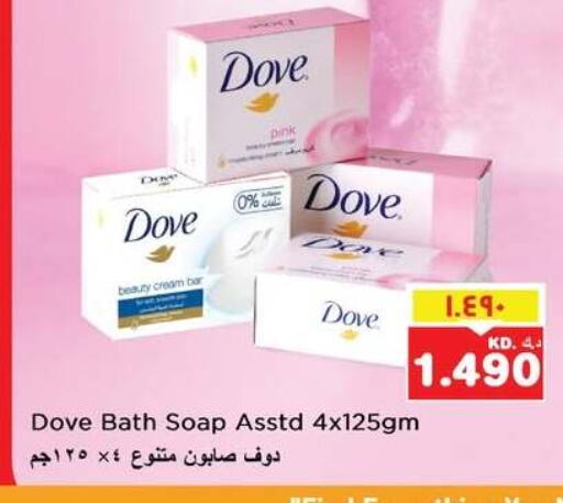 available at نستو هايبر ماركت in الكويت - مدينة الكويت