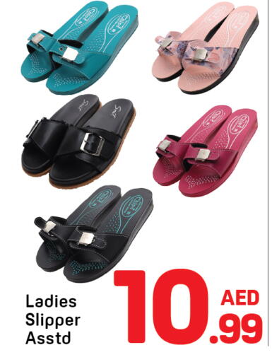 available at Day to Day Department Store in UAE - Dubai