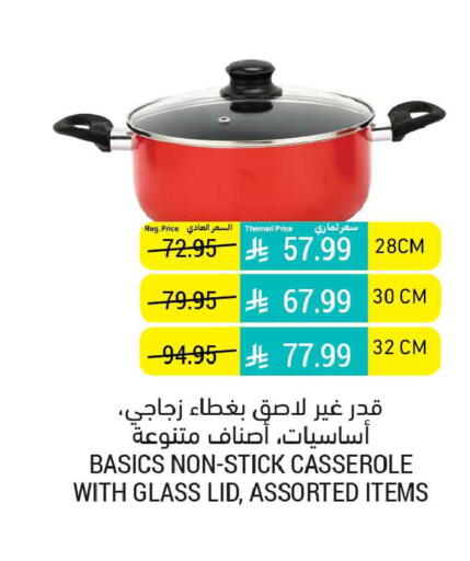 available at Tamimi Market in KSA, Saudi Arabia, Saudi - Unayzah