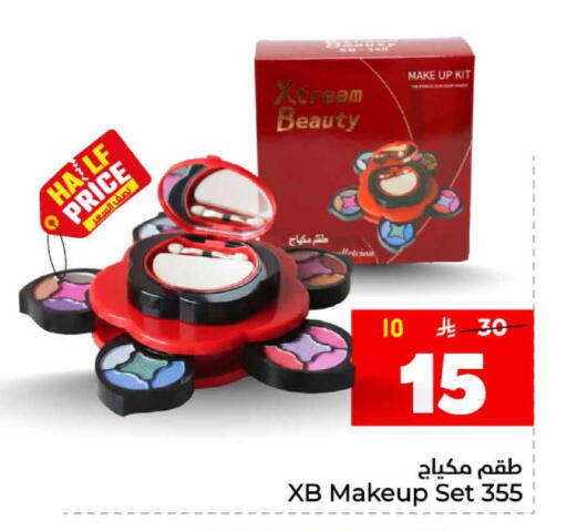 available at هايبر الوفاء in مملكة العربية السعودية, السعودية, سعودية - الرياض