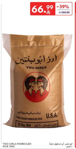 available at كارفور in مملكة العربية السعودية, السعودية, سعودية - بريدة