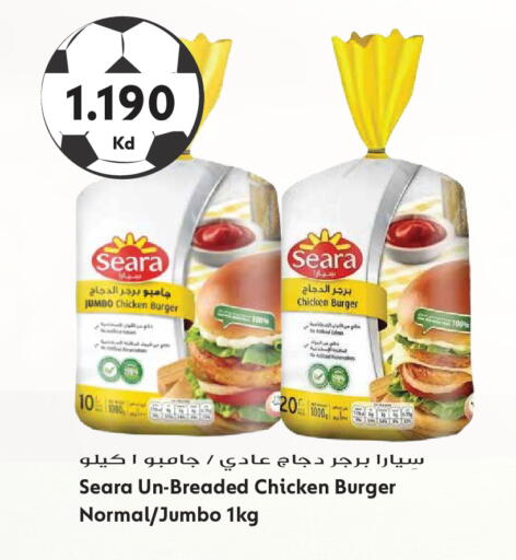 available at Grand Hyper in Kuwait - Kuwait City