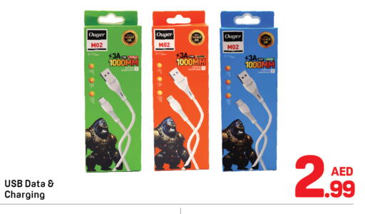 available at Day to Day Department Store in UAE - Dubai