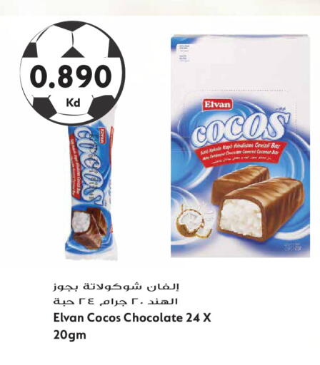Coconut available at جراند هايبر in الكويت - مدينة الكويت