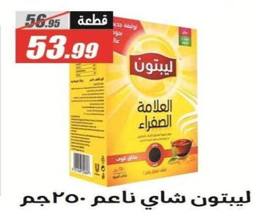 available at الفرجاني هايبر ماركت in Egypt - القاهرة