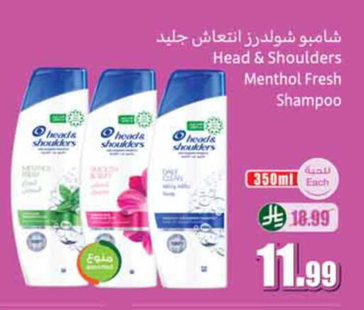 available at أسواق عبد الله العثيم in مملكة العربية السعودية, السعودية, سعودية - المدينة المنورة