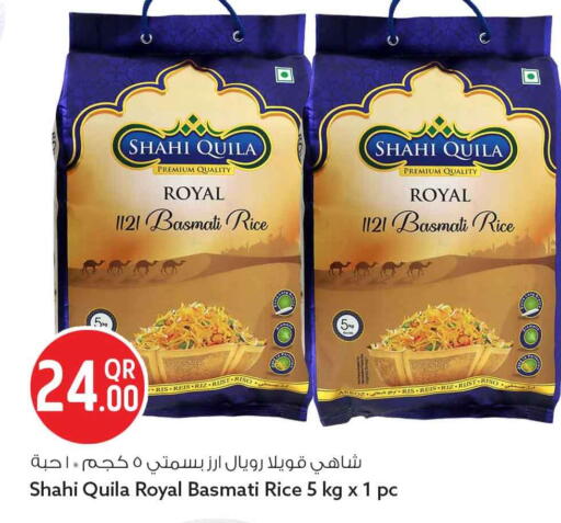 available at سفاري هايبر ماركت in قطر - الوكرة