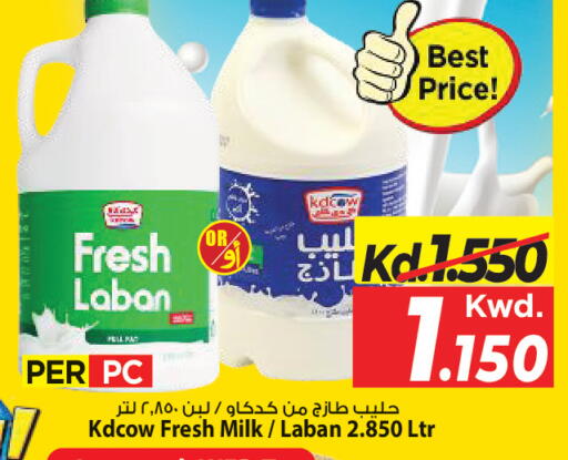 available at مارك & سايف in الكويت - مدينة الكويت